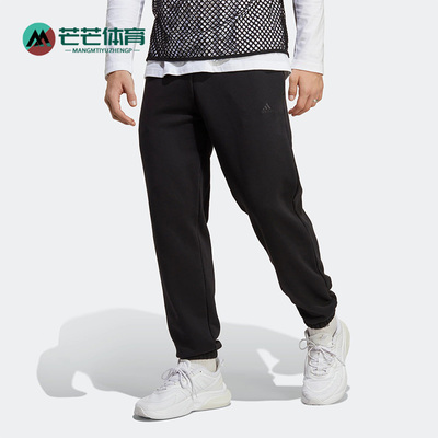 Adidas/阿迪达斯男子运动长裤