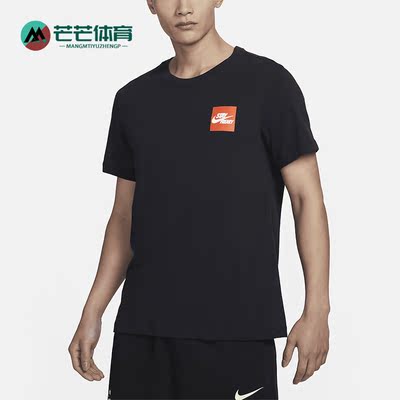 Nike/耐克正品男子运动短袖