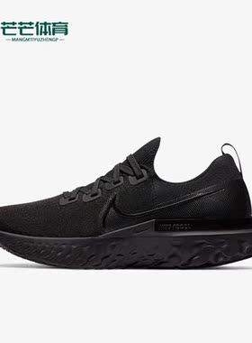 Nike/耐克正品新款React Infinity Run男子运动跑步鞋CD4371-011