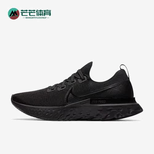 Nike/耐克正品新款React Infinity Run男子运动跑步鞋CD4371-011