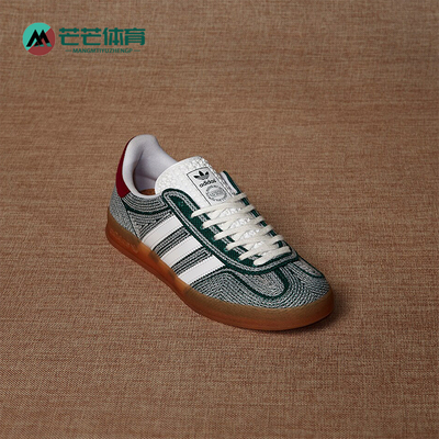 阿迪达斯男女时尚经典运动板鞋