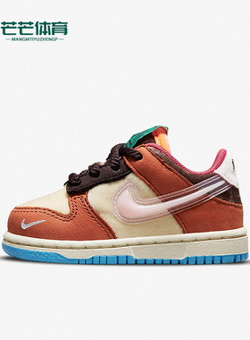 Nike/耐克正品夏季婴童时尚跑步透气耐磨休闲板鞋DM3350-700