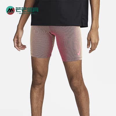 耐克男子运动训练短裤