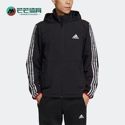 阿迪达斯男连帽运动休闲夹克外套