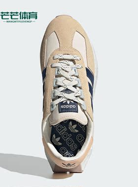 Adidas/阿迪达斯正品三叶草RETROPY E5女士复古运动鞋IF3940