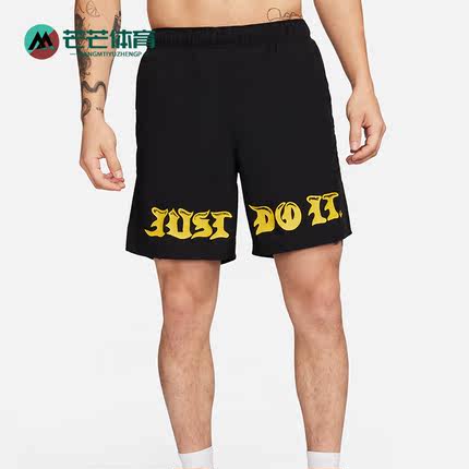Nike/耐克正品CHLNGER 7IN UL男子运动训练短裤FB7060-010