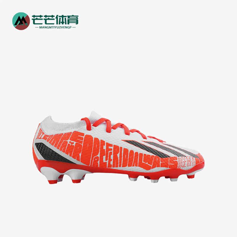 Adidas/阿迪达斯正品X.3 MG中端梅西儿童款短钉运动足球鞋 GW8394