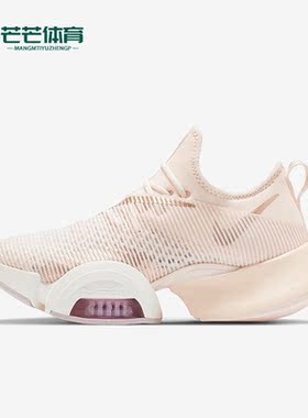 Nike/耐克正品Air Zoom SuperRep女子缓震运动鞋BQ7043-892