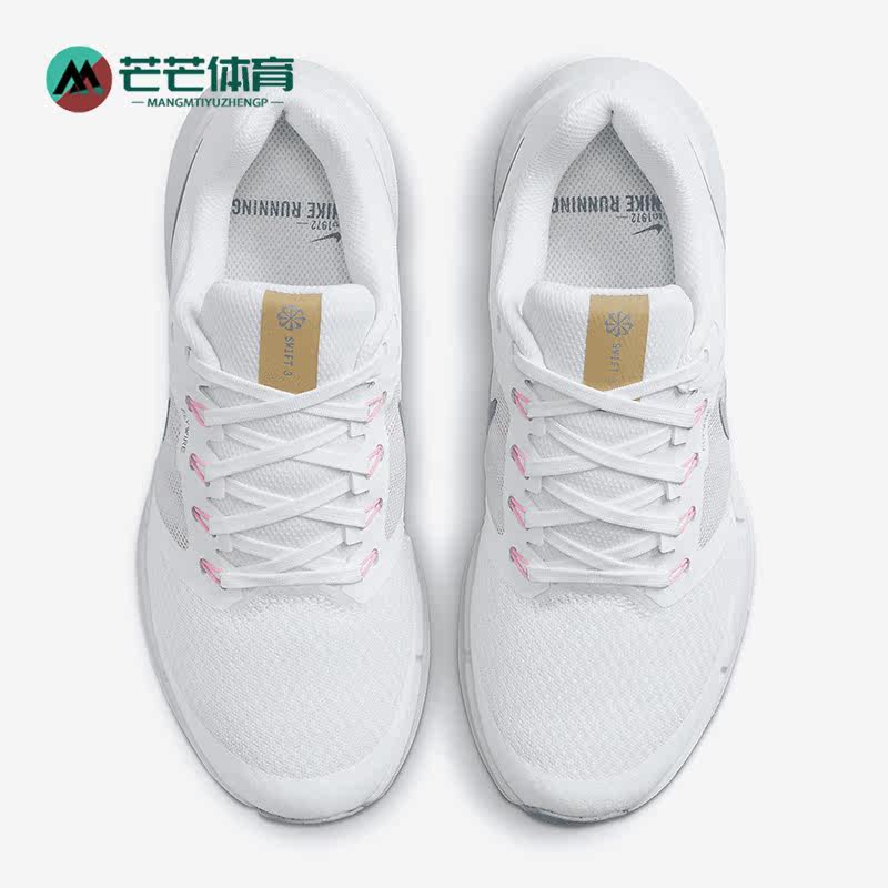 Nike/耐克正品Run Swift 3 女子轻便运动跑步鞋DR2698-100
