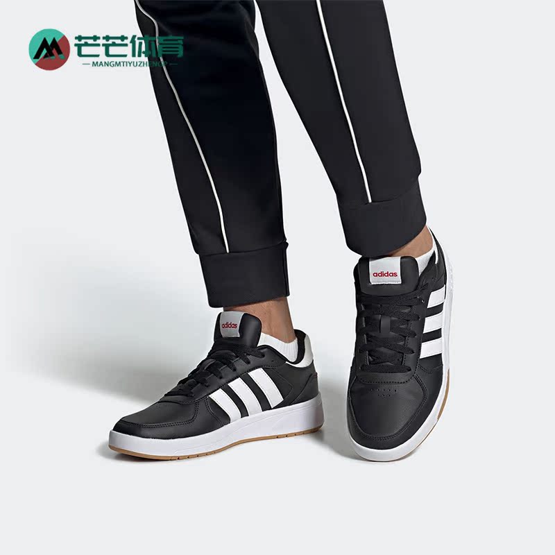 Adidas/阿迪达斯正品新款COURTBEAT 男子场下篮球运动鞋HQ1763