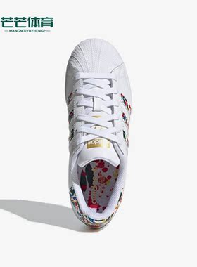 Adidas/阿迪达斯正品Superstar贝壳头女子运动休闲鞋FY9828