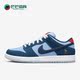 耐克正品 Dunk新款 男子运动耐磨休闲低帮板鞋 Nike DX5549 400