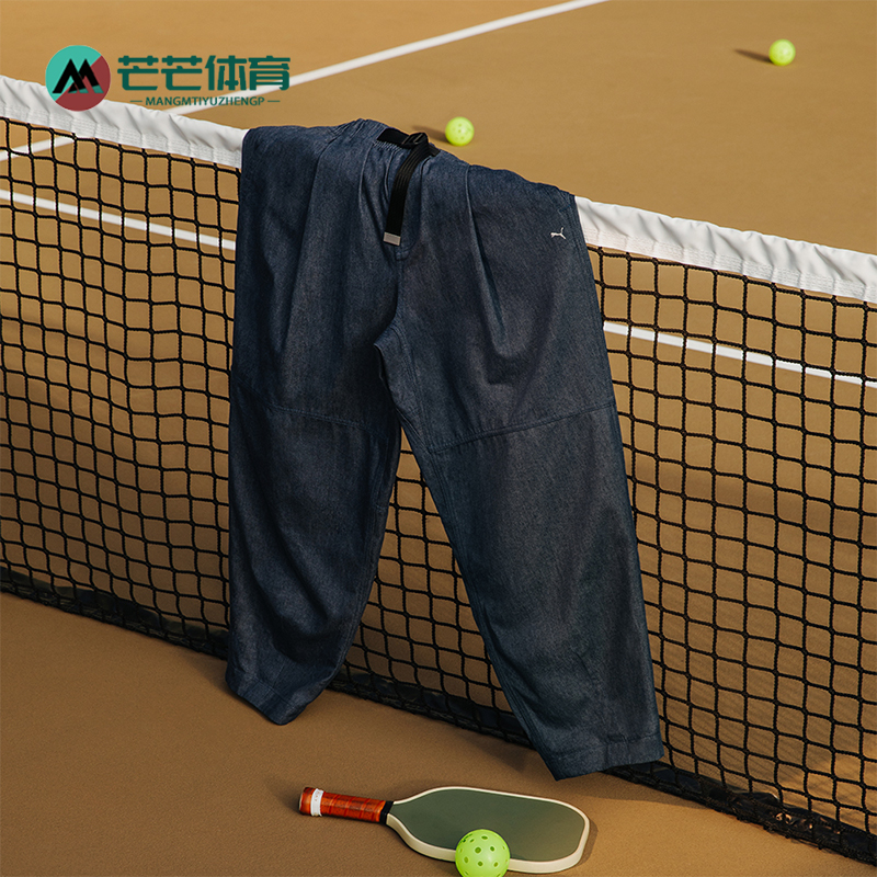 Puma/彪马正品男女牛仔长裤