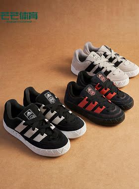 Adidas/阿迪达斯正品ADIMATIC 男女休闲运动低帮板鞋ID8266