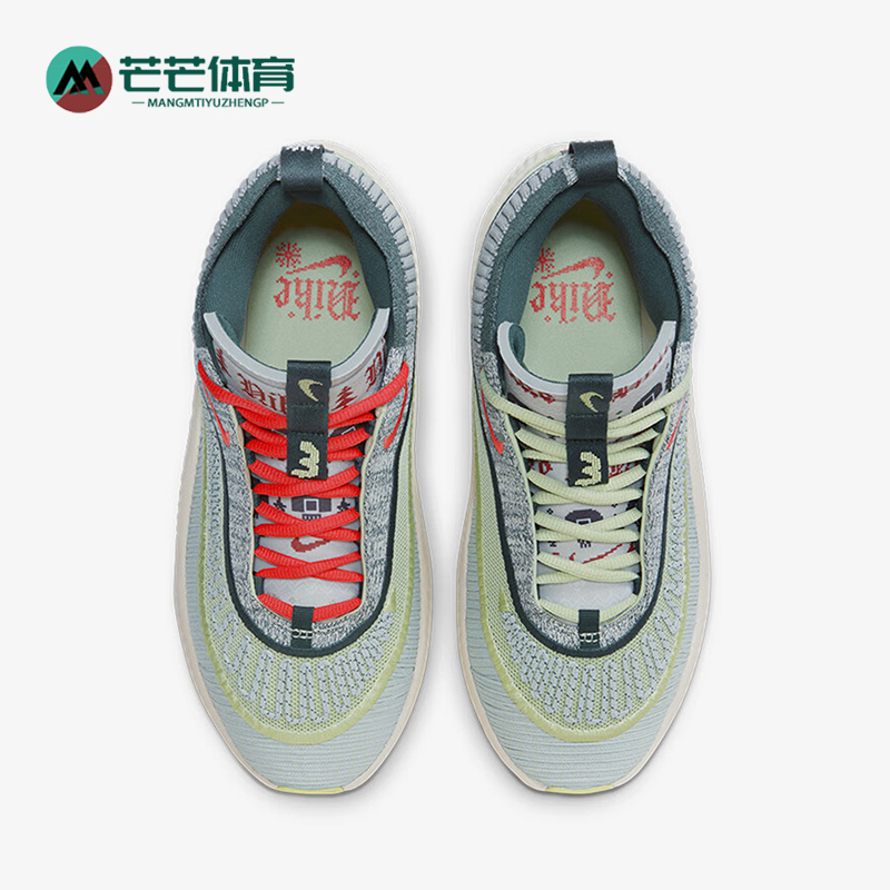 Nike/耐克正品Cosmic Unity 3 EP男士运动篮球鞋DV2770-003