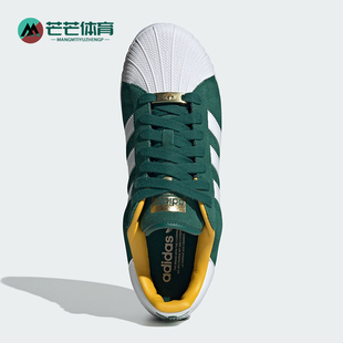 Adidas/阿迪达斯正品三叶草SUPERSTAR XLG男女运动板鞋ID4658