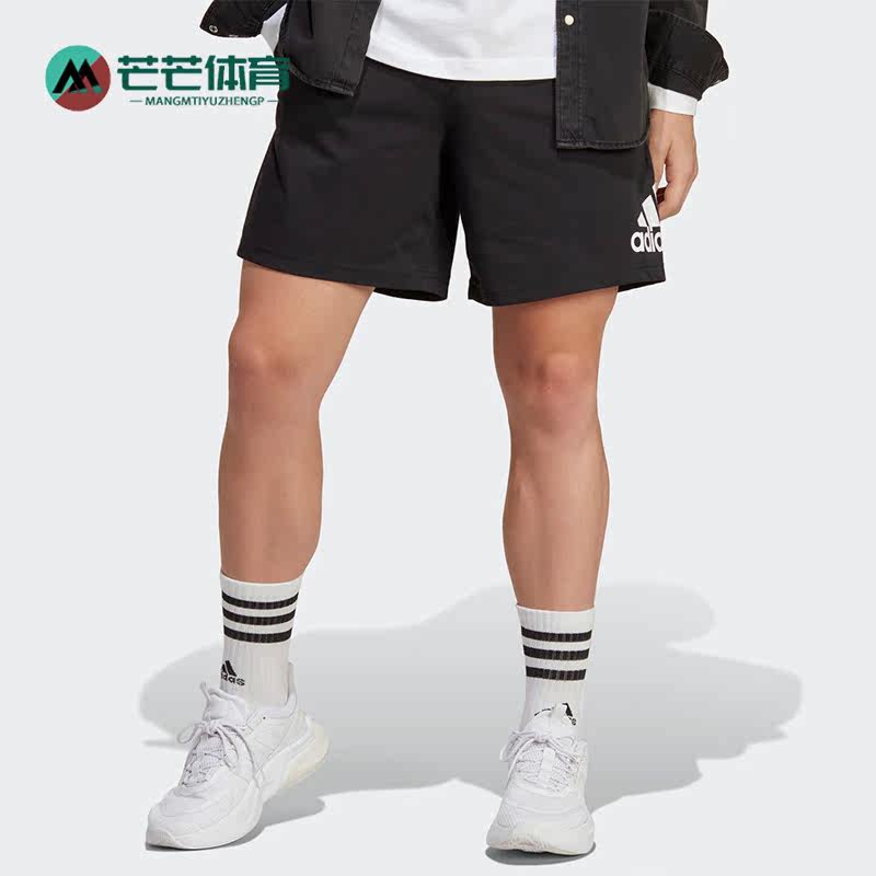 Adidas/阿迪达斯正品新款男子夏季透气休闲运动短裤IC9375,运动服/休闲服装,运动中长裤／短裤,淘宝优惠券,粉丝福利购,淘宝优惠卷