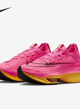 Nike/耐克正品ALPHAFLY NEXT% 22 女子缓震跑步鞋DN3559-600