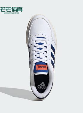 Adidas/阿迪达斯正品BREAKNET男士网球文化休闲板鞋IG6537