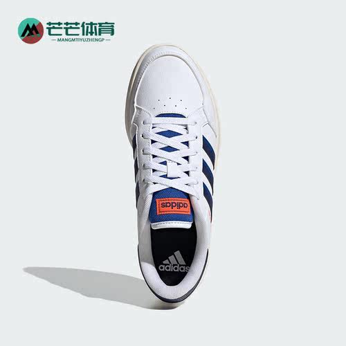 Adidas/阿迪达斯男士休闲板鞋