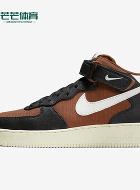 Nike/耐克正品新款Air Force 1男子运动耐磨中帮板鞋DQ8766-001