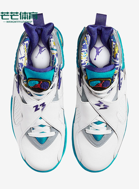 Nike/耐克正品Air Jordan 8 White Aqua女士篮球鞋CI1236-100