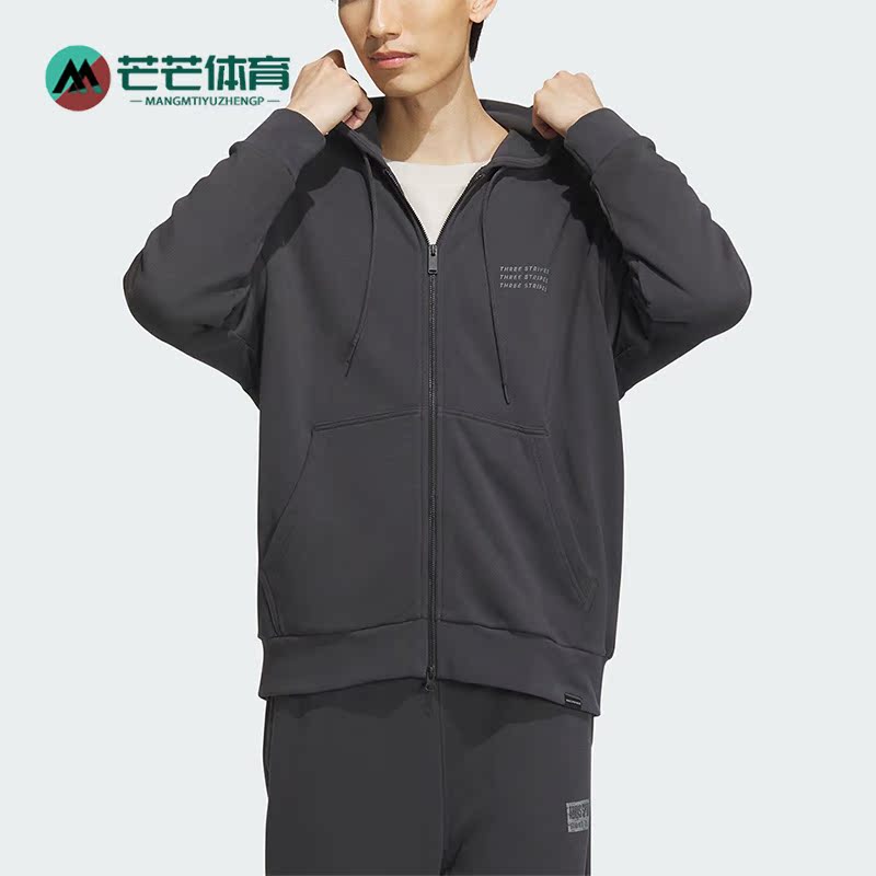 阿迪达斯正品男子运动外套