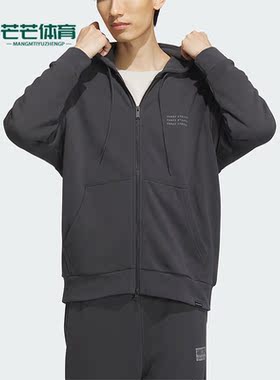 Adidas/阿迪达斯正品新款男子针织连帽运动夹克外套IS7426