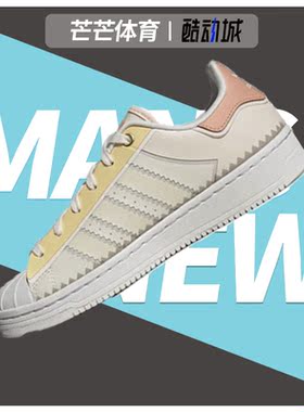 Adidas/阿迪达斯正品夏季新款女子休闲运动鞋 H05638