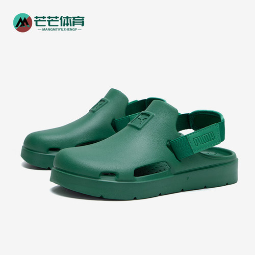 Puma/彪马男女透气沙滩凉鞋