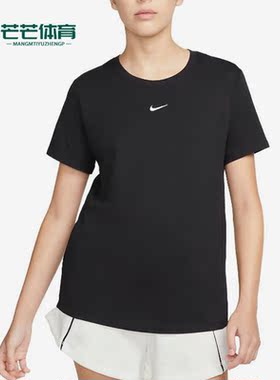 Nike/耐克正品夏新款女子简约运动短袖T恤DX7905-010