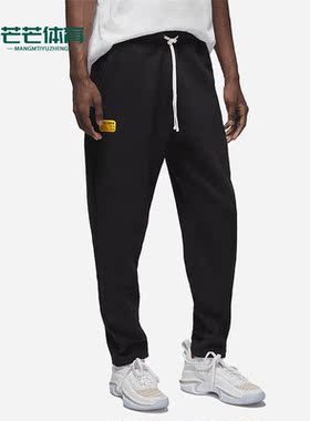 Nike/耐克正品Jordan新款男子休闲加绒运动长裤DX0604-010