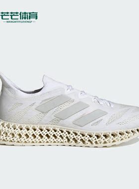 Adidas/阿迪达斯正品4DFWD 3 W男女随心畅跑运动休闲跑步鞋IG8992