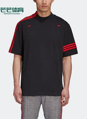 Adidas/阿迪达斯正品三叶草424 R.Y.V. Tee男子运动T恤FS6236