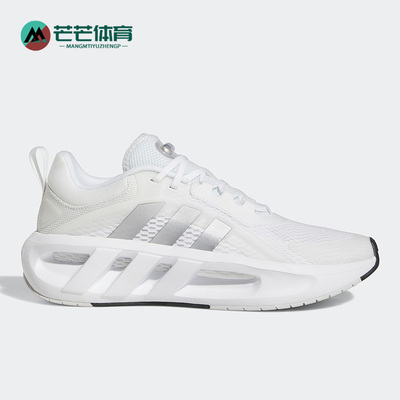Adidas/阿迪达斯男女跑步鞋
