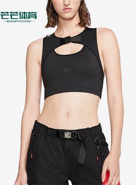 Nike/耐克正品MMW联名款女子休闲短款运动训练背心CK1544-010