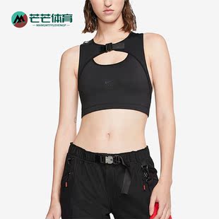 运动训练背心CK1544 Nike 女子休闲短款 MMW联名款 010 耐克正品