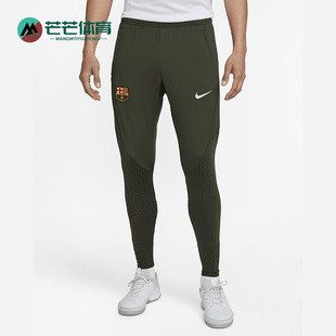 DX3420 男子运动透气休闲训练针织长裤 357 耐克正品 Nike