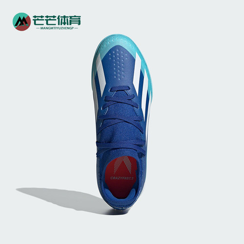 Adidas/阿迪达斯儿童运动足球鞋