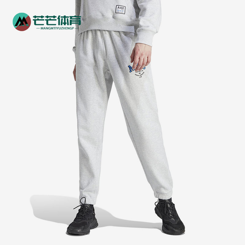 Adidas/阿迪达斯男士运动长裤