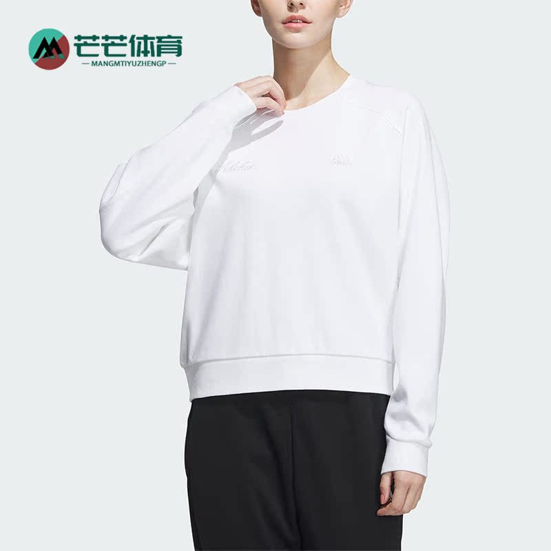 阿迪达斯正品女子运动卫衣