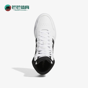 3.0男女运动中帮板鞋 Adidas Hoops Neo GW3019 阿迪达斯正品