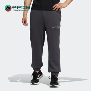 PANTS男子针织束脚透气运动裤 Adidas KNIT HZ7055 阿迪达斯正品