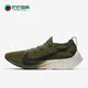 耐克正品 Flyknit男子跑步鞋 新款 Nike Vapor Street AQ1763 201