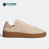 阿迪达斯正品 三叶草新款 Stan Adidas Smith男女轻便板鞋 HQ6837