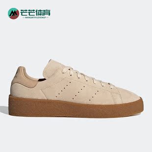 Smith男女轻便板鞋 Adidas Stan 三叶草新款 HQ6837 阿迪达斯正品