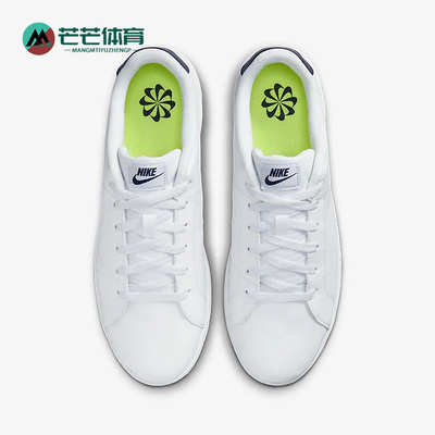 耐克男女舒适运动休闲鞋