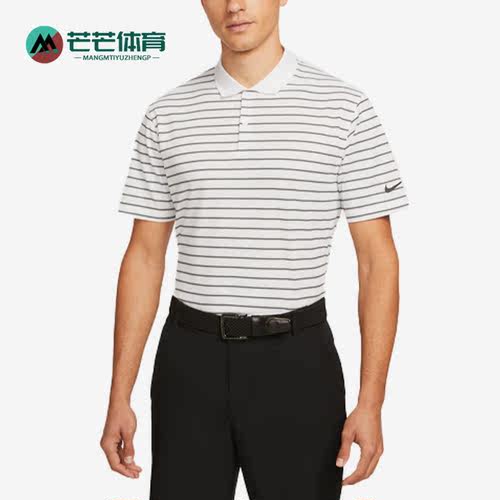 Nike/耐克正品男子POLO衫