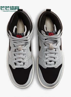 Nike/耐克正品Dunk新款男女运动休闲轻便高帮板鞋DR1415-001