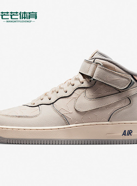 Nike/耐克正品新款男子休闲透气中帮运动鞋DZ5367-219